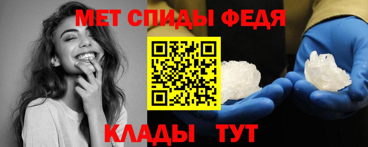 АМФЕТАМИН Розовый  Вход с VPN  Копейск 