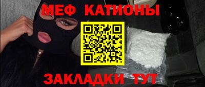 бошки Новокубанск