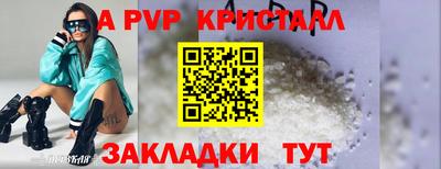 2c-b Новозыбков