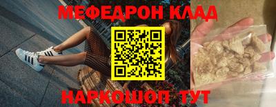 МДПВ Новодвинск