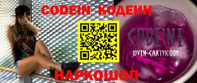 бошки Новокубанск