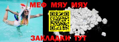 2c-b Новозыбков
