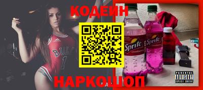 бошки Новокубанск