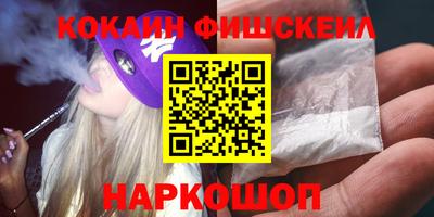 бошки Новокубанск