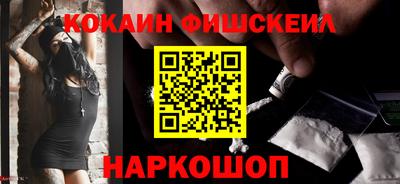 бошки Новокубанск