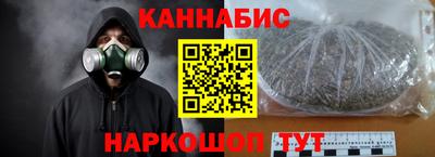 бошки Новокубанск