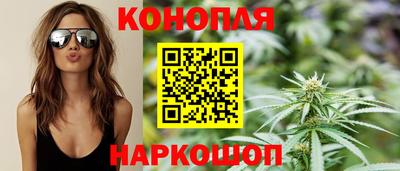 бошки Новокубанск