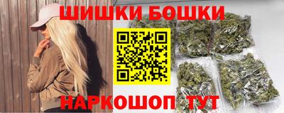 бошки Новокубанск