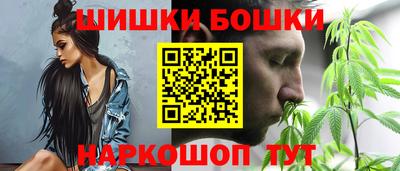 бошки Новокубанск
