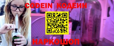 бошки Новокубанск