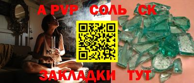 бошки Новокубанск