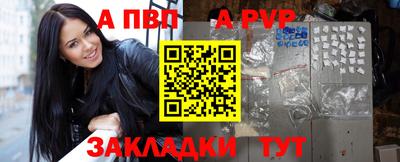 2c-b Новозыбков