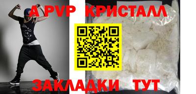 2c-b Новозыбков
