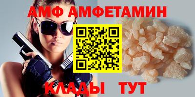 2c-b Новозыбков