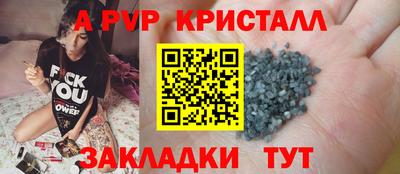 МДПВ Новодвинск