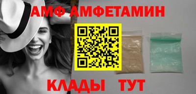 бошки Новокубанск