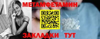 2c-b Новозыбков