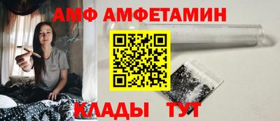 бошки Новокубанск