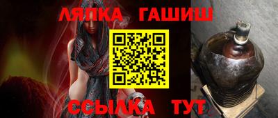 бошки Новокубанск