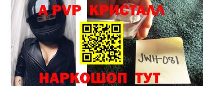 2c-b Новозыбков