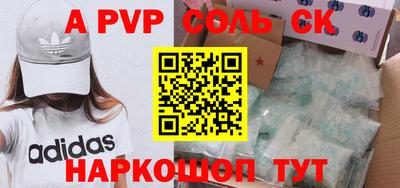 2c-b Новозыбков