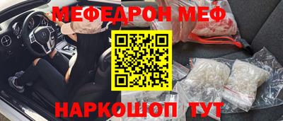 бошки Новокубанск
