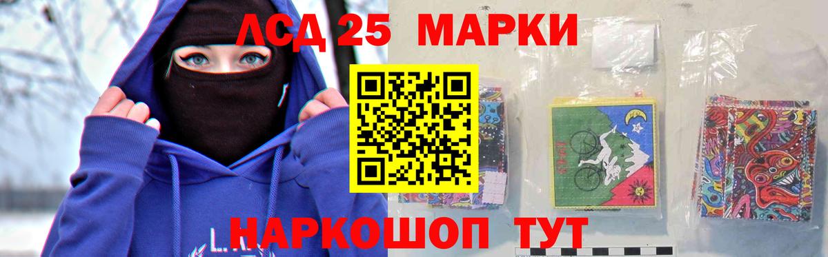   маркетплейс  LSD-25 экстази ecstasy  Вход с VPN  ЛСД экстази ecstasy  Копейск  LSD-25 экстази 