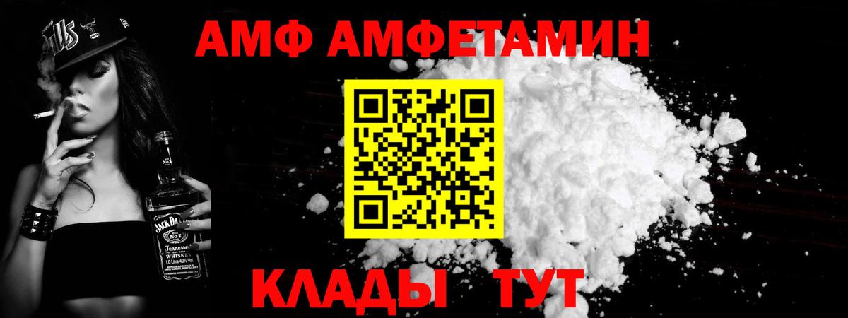 МЕТАМФЕТАМИН кристалл  Вход с VPN  Копейск  МЕТАМФЕТАМИН кристалл 