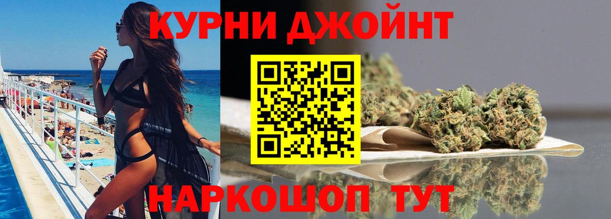 Бошки марихуана THC 21%  Шишки марихуана индика  Вход с VPN  Копейск  Бошки Шишки LSD WEED 